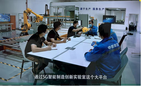 中國聯通 深化5G應用新融合，共創數字經濟新時代的技術研發與服務創新