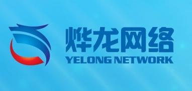 廈門燁龍網絡科技